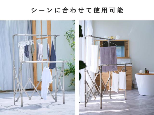 物干し 室内 室外 コンパクト Leger 伸縮アルミ物干し レギュラー （ ハンガー 物干しスタンド 洗濯 日本製 軽量 アルミ ランドリー 衣類 折り畳み 省スペース シンプル ）_8