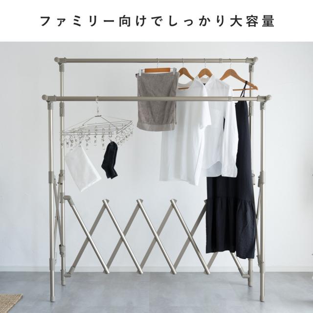 物干し 室内 室外 コンパクト Leger 伸縮アルミ物干し ワイド （ ハンガー 物干しスタンド 洗濯 日本製 軽量 アルミ ランドリー 衣類 折り畳み 省スペース シンプル ）_6
