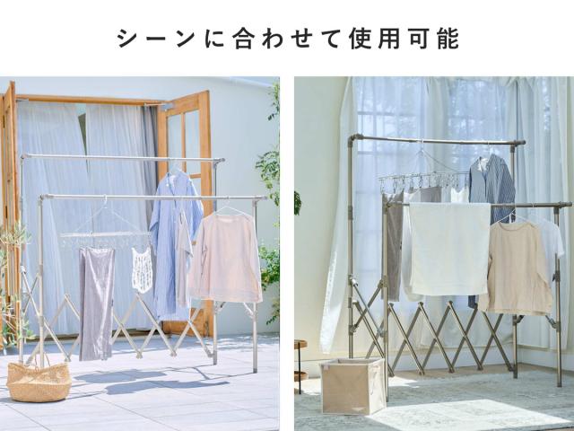 物干し 室内 室外 コンパクト Leger 伸縮アルミ物干し ワイド （ ハンガー 物干しスタンド 洗濯 日本製 軽量 アルミ ランドリー 衣類 折り畳み 省スペース シンプル ）_8