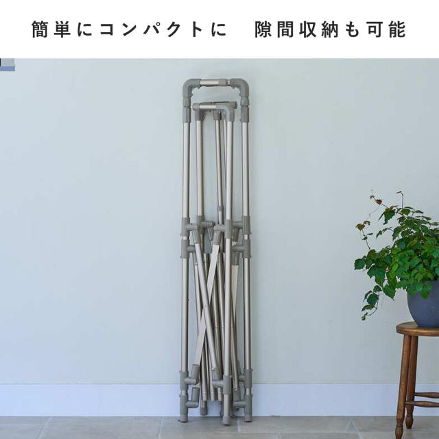 物干し 室内 室外 コンパクト Leger 伸縮アルミ物干し ワイド （ ハンガー 物干しスタンド 洗濯 日本製 軽量 アルミ ランドリー 衣類 折り畳み 省スペース シンプル ）_9