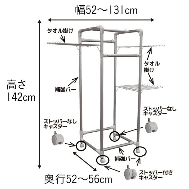 物干し 室内 コンパクト Leger キャスター付きコンパクトアルミ物干し （ ハンガー 物干しスタンド 洗濯 日本製 軽量 アルミ ランドリー 衣類 折り畳み キャスター 省スペース シンプル ）