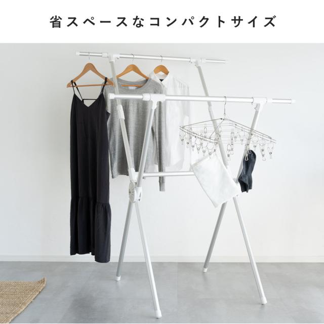 物干し 室内 室外 Leger X型 アルミ物干し （ ハンガー 物干しスタンド 洗濯 日本製 軽量 アルミ ランドリー 衣類 折り畳み コンパクト キャスター 省スペース シンプル ）_6