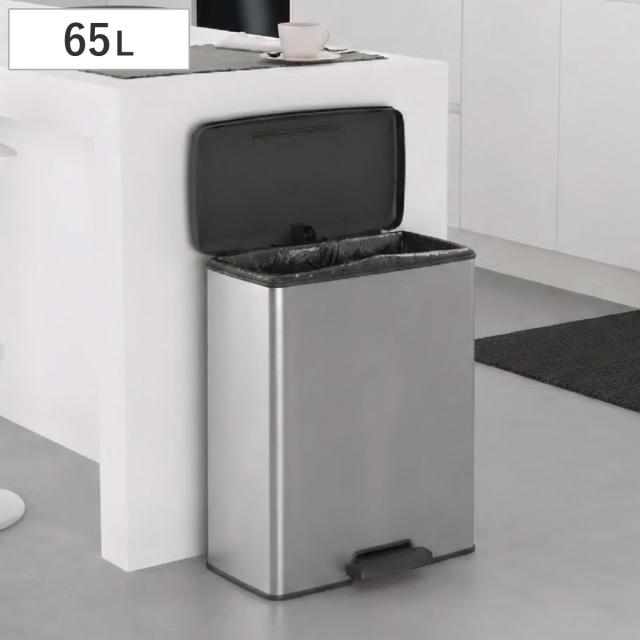 ゴミ箱 65L ステンレス Deco ペダルビン ペダル式 （ ごみ箱 65リットル デコ ペダル ふた付き 軽量 大容量 シンプル プラスチック スタイリッシュ 袋止め付き 分別 ）