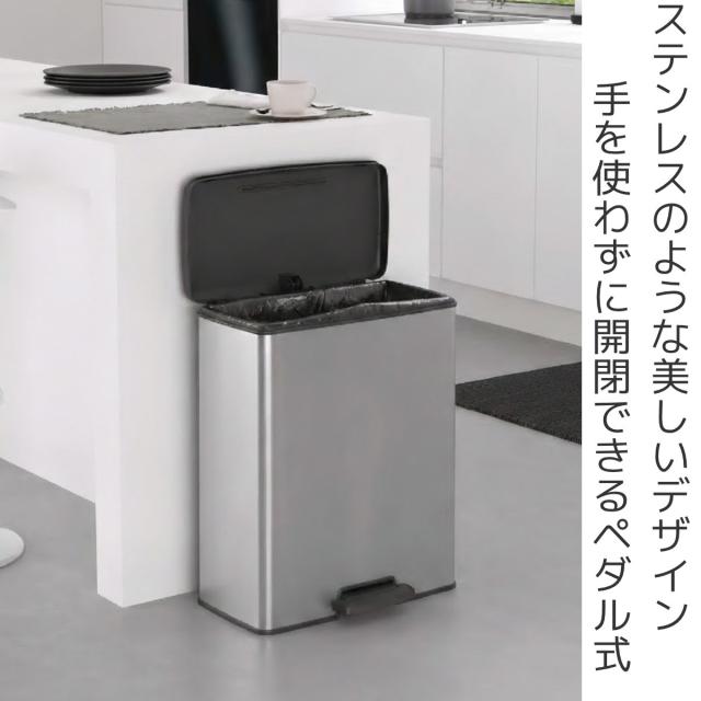 ゴミ箱 65L ステンレス Deco ペダルビン ペダル式 （ ごみ箱 65リットル デコ ペダル ふた付き 軽量 大容量 シンプル プラスチック スタイリッシュ 袋止め付き 分別 ）_1