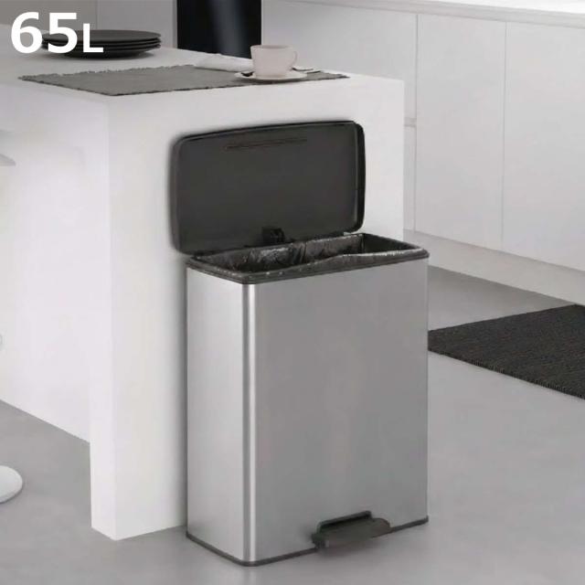 ゴミ箱 65L ステンレス Deco ペダルビン ペダル式 （ ごみ箱 65リットル デコ ペダル ふた付き 軽量 大容量 シンプル プラスチック スタイリッシュ 袋止め付き 分別 ）