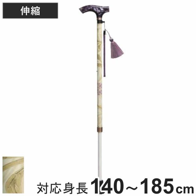 杖 ウィリアムモリス ジャスミン 伸縮 軽量 おしゃれ 女性 介護 （ 伸縮杖 10段階調節 つえ ウィリアム・モリス ストラップ付き 滑りにくい 歩行補助 外出 散歩 転倒防止 高級感 介護用品 ）