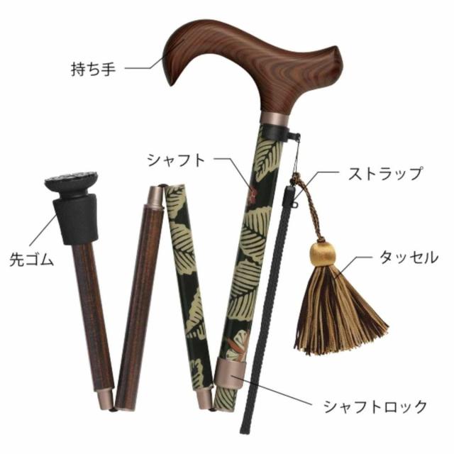 杖 ウィリアムモリス ブランブル 折りたたみ 軽量 おしゃれ 女性 介護 （ 伸縮杖 5段階調節 つえ 折り畳み 伸縮 ウィリアム・モリス ストラップ付き 滑りにくい 持ち運び 歩行補助 転倒防止 高級感 ）_2