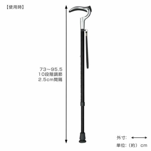 杖 グランデル ステッキ 伸縮 男性 身長〜185cm 介護 （ 右利き 左利き 10段階調節 つえ アルミ製 本革 グリップ形状 2WAYグリップ SGマーク 外出 福祉散歩 滑りにくい 立ち上がりやすい 転倒防止 ）
