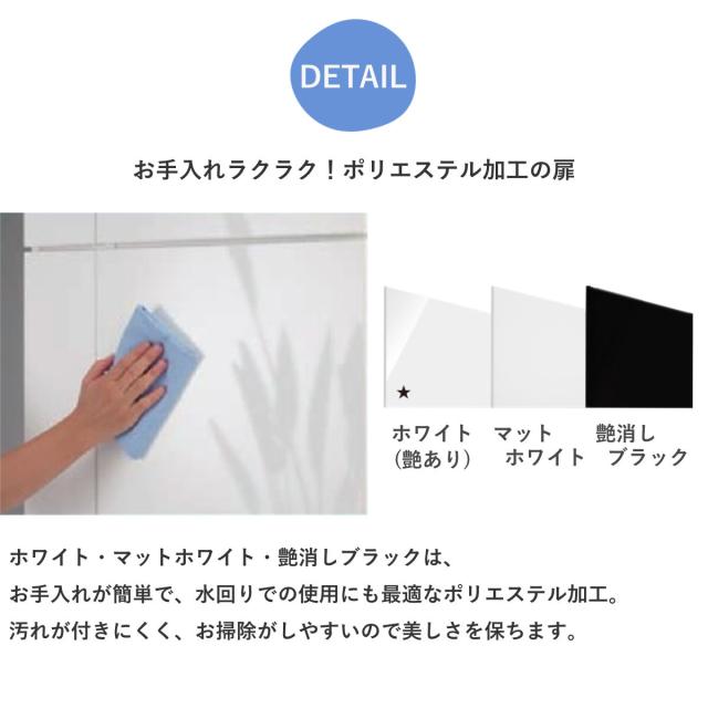 オーダー キッチン収納 幅15〜30cm 開き扉 日本製 完成品 隙間収納 （ 開梱設置 すきまくん Lタイプ 1cm単位オーダー 幅が選べる オーダーメイド 棚 ラック すき間 1cm単位 省スペース 左開き 右開き 低ホルムアルデヒド ）