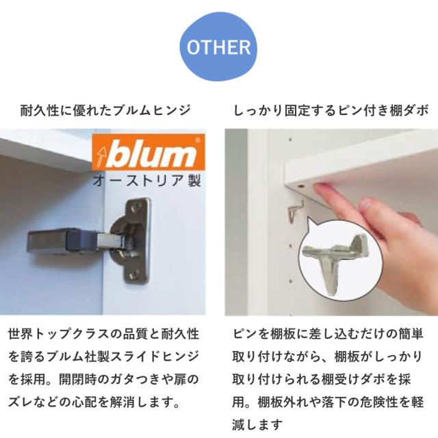オーダー キッチン収納 幅15〜30cm 開き扉 日本製 完成品 隙間収納 （ 開梱設置 すきまくん Lタイプ 1cm単位オーダー 幅が選べる オーダーメイド 棚 ラック すき間 1cm単位 省スペース 左開き 右開き 低ホルムアルデヒド ）