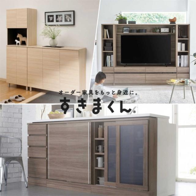 オーダー キッチン収納 幅15〜30cm 開き扉 日本製 完成品 隙間収納 （ 開梱設置 すきまくん Lタイプ 1cm単位オーダー 幅が選べる オーダーメイド 棚 ラック すき間 1cm単位 省スペース 左開き 右開き 低ホルムアルデヒド ）