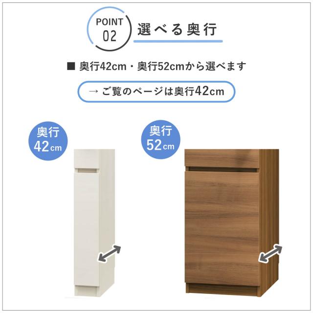 オーダー キッチン収納 幅15〜30cm 開き扉 日本製 完成品 隙間収納 （ 開梱設置 すきまくん Lタイプ 1cm単位オーダー 幅が選べる オーダーメイド 棚 ラック すき間 1cm単位 省スペース 左開き 右開き 低ホルムアルデヒド ）