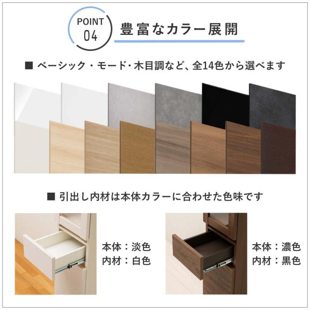 オーダー キッチン収納 幅15〜30cm 開き扉 日本製 完成品 隙間収納 （ 開梱設置 すきまくん Lタイプ 1cm単位オーダー 幅が選べる オーダーメイド 棚 ラック すき間 1cm単位 省スペース 左開き 右開き 低ホルムアルデヒド ）