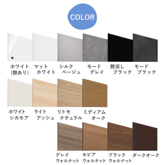 オーダー キッチン収納 幅15〜30cm 開き扉 日本製 完成品 隙間収納 （ 開梱設置 すきまくん Lタイプ 1cm単位オーダー 幅が選べる オーダーメイド 棚 ラック すき間 1cm単位 省スペース 左開き 右開き 低ホルムアルデヒド ）
