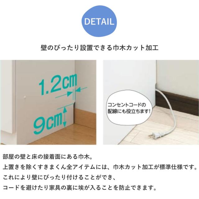 オーダー キッチン収納 幅15〜30cm 開き扉 日本製 完成品 隙間収納 （ 開梱設置 すきまくん Lタイプ 1cm単位オーダー 幅が選べる オーダーメイド 棚 ラック すき間 1cm単位 省スペース 左開き 右開き 低ホルムアルデヒド ）