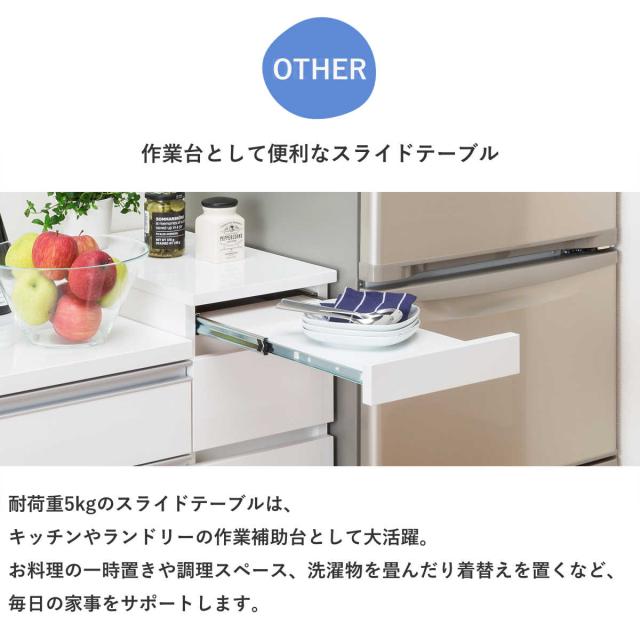 オーダー キッチン収納 幅15〜30cm 引き出し スライド棚 日本製 完成品 隙間収納 （ 開梱設置 すきまくん Lタイプ 1cm単位オーダー 幅が選べる オーダーメイド 棚 ラック すき間 1cm単位 省スペース 3段 低ホルムアルデヒド ）_11