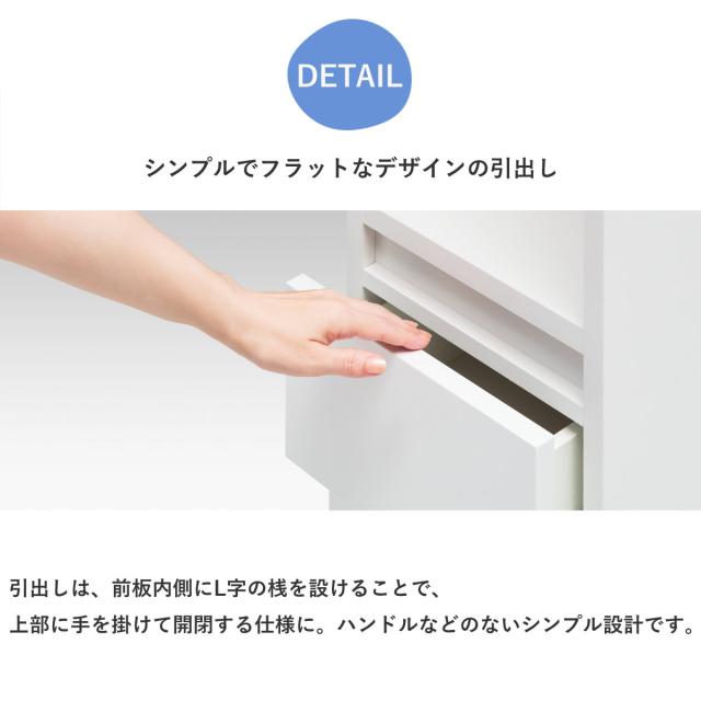 オーダー キッチン収納 幅15〜30cm 引き出し スライド棚 日本製 完成品 隙間収納 （ 開梱設置 すきまくん Lタイプ 1cm単位オーダー 幅が選べる オーダーメイド 棚 ラック すき間 1cm単位 省スペース 3段 低ホルムアルデヒド ）_9