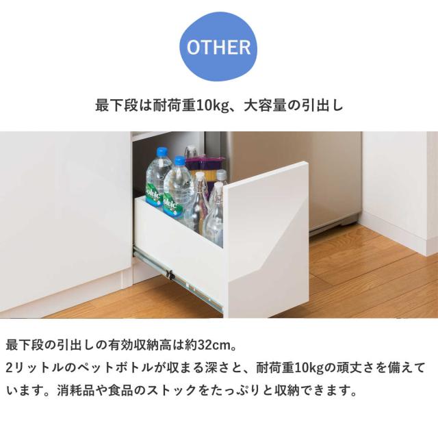 オーダー キッチン収納 幅31〜45cm 引き出し スライド棚付き 日本製 完成品 （ 開梱設置 すきまくん Lタイプ 1cm単位オーダー 幅が選べる オーダーメイド 棚 ラック すき間 1cm単位 省スペース 3段 低ホルムアルデヒド ）_12