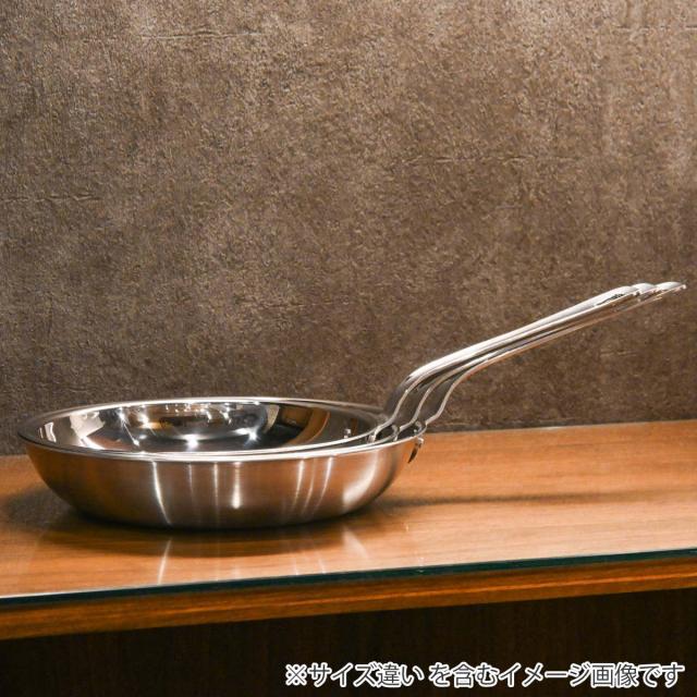 フライパン 26cm IH対応 アルミクラッド三層 こだわりの道具 日本製 （ ガス火対応 アルミ ステンレス 軽い 国産 3層構造 ミラー仕上げ 軽量 熱伝導 職人 手仕事 本格 ）_12