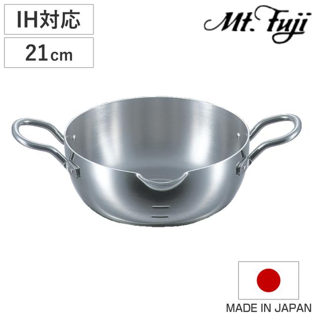 フジノス エレックマスター プロ 両手深鍋 27cm フジノス エレック