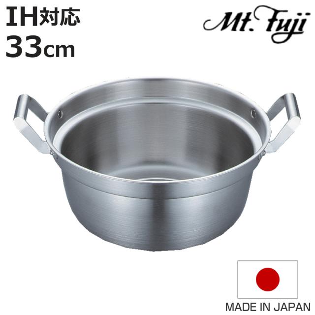 両手鍋 33cm IH対応 エレックマスター プロ ステンレス製 日本製 フジノス 和鍋 （ ガス火対応 両手なべ アルミ ステンレス 鍋 なべ 33センチ 3層構造 国産 丈夫 熱伝導 大きい 大容量 シンプル 職人 本格 燕三条 調理器具 ）
