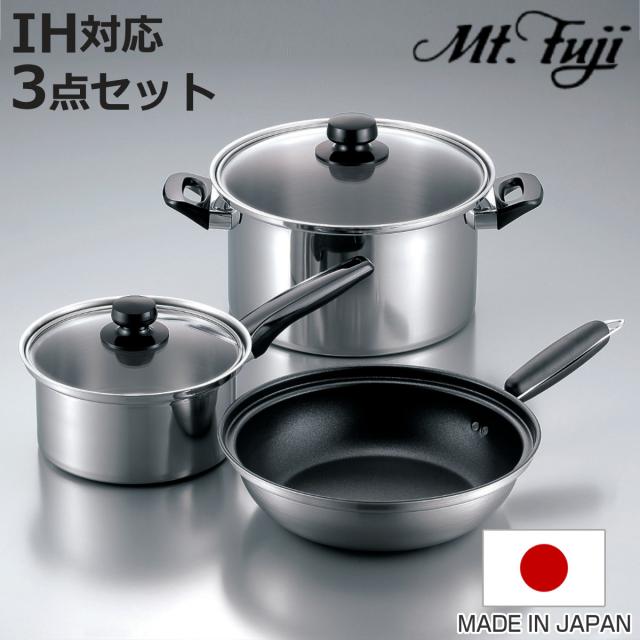 フライパン 鍋 3点セット IH対応 エレックマスターライト ミエール