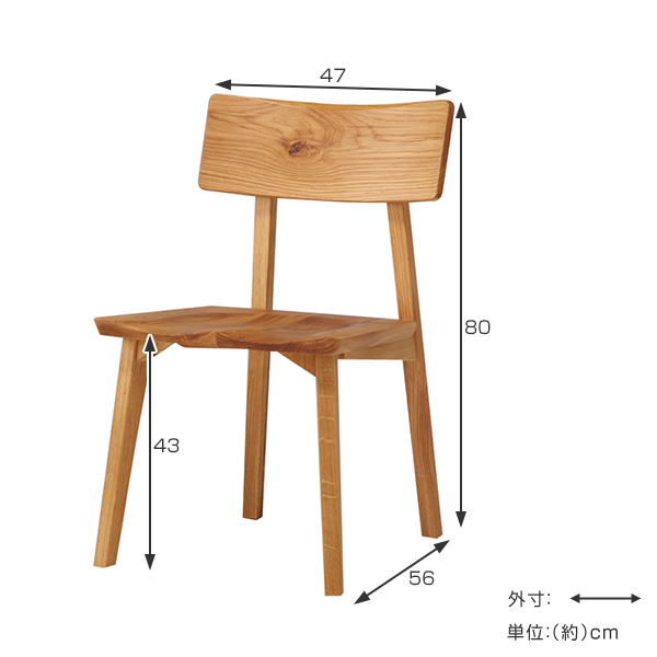 ダイニングチェア 座面高43cm 2脚セット 天然木 オーク無垢材 （ 開梱設置 チェア ダイニングチェアー チェアー イス いす 椅子 完成品 ダイニング 食卓 家具 食卓椅子 オーク 無垢材 木製 木目 北欧 ナチュラル ）_2