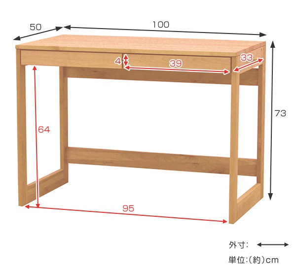 学習机 引出し付 ワークデスク 天然木 アルダー材 オイル仕上 幅100cm デスク 机 パソコンデスク テーブル 引き出し付 書斎机 勉強机 の通販はau Pay マーケット リビングート