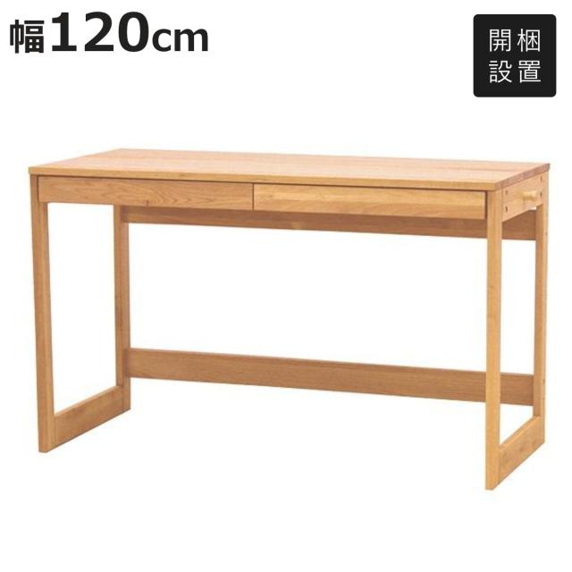 学習机 幅120cm 引出し付き 天然木 アルダー材 オイル仕上げ （ 開梱設置 デスク 机 パソコンデスク テーブル 引き出し付 120センチ 書斎机 勉強机 PCデスク つくえ 収納付き 木製 木目 ナチュラル シンプル 幅120 120cm ） 32,487円