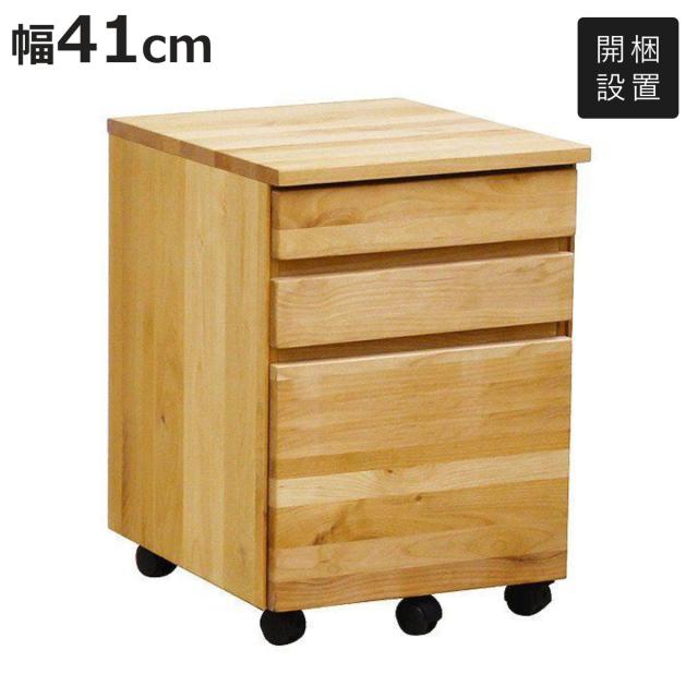 学習机手押し車 3段 幅41糎 生まれながら木 アルダー材 油絵の具大成 （ 開梱取りつける 側面手押し車 袖机 納める キャスター付き添い人 手押し車 脇机 分かりやすい 学習机側面 書きもの納める 抽き出し 引き出し 引き出し 小物納める 木製 肌理 自然的 ）