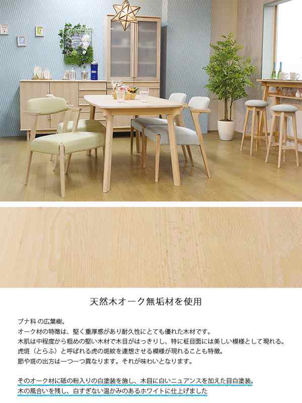 安い特販 【新品】カウンターテーブル オーク無垢 幅120cm カウンターテーブル
