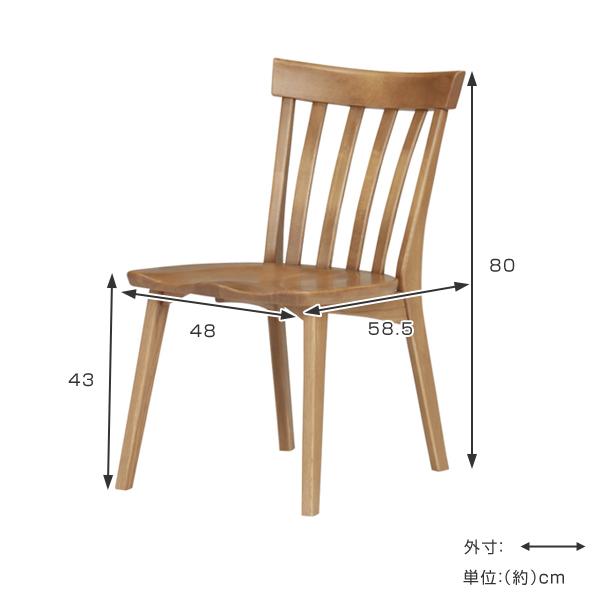 ダイニングチェア 座面高43cm 2脚セット 天然木 カントリー調 （ 開梱設置 チェア ダイニングチェアー チェアー イス いす 椅子 完成品 オーク 木製 ダイニング 食卓 食卓椅子 セット 木目 北欧 ）_2