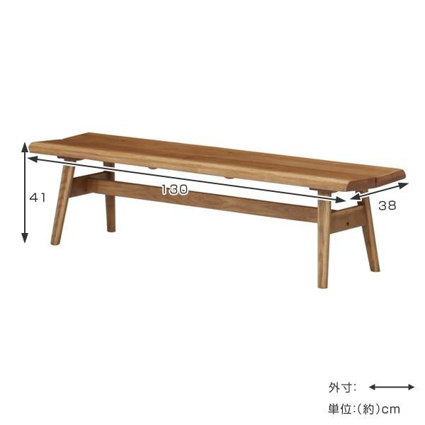 ダイニングベンチ 天然木 無垢材 カントリー調 幅130cm （ ベンチ