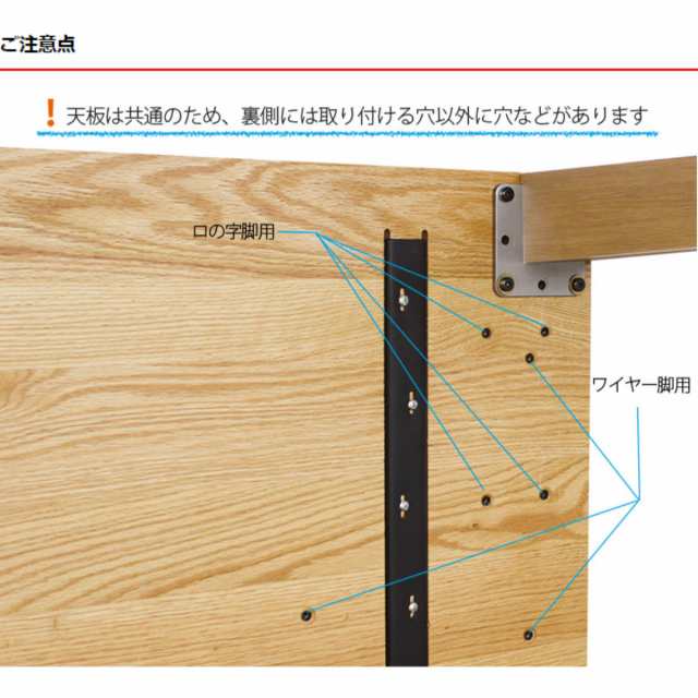 ダイニングテーブル 天板のみ 幅160cm 奥行85cm オーク 木製 天然木