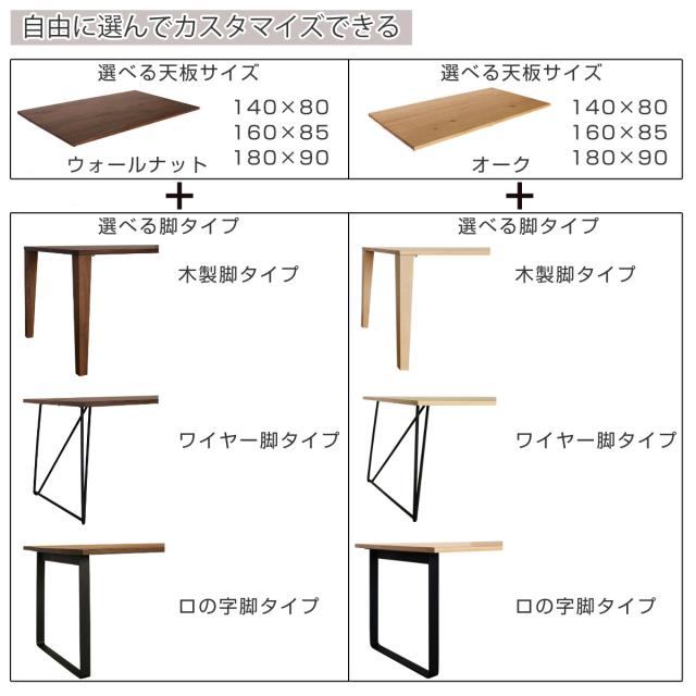 ダイニングテーブル 脚のみ 4本1組 木脚タイプ オーク 天然木 （ 開梱