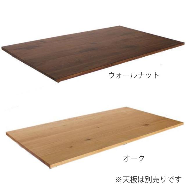 ダイニングテーブル 脚のみ ロの字脚タイプ 鉄製 （ 開梱設置 単品