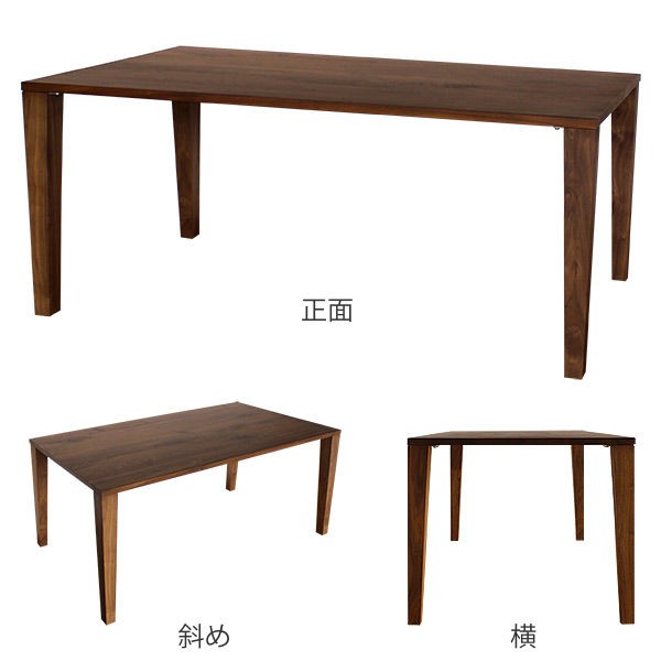 ダイニングテーブル 幅160cm ウォールナット 木脚タイプ 天然木 （ 開梱設置 食卓テーブル 幅 160 木製テーブル 4人掛け 6人掛け 補強桟 リビングテーブル 食卓机 4人用 6人用 机 長方形 アジャスター付き ）