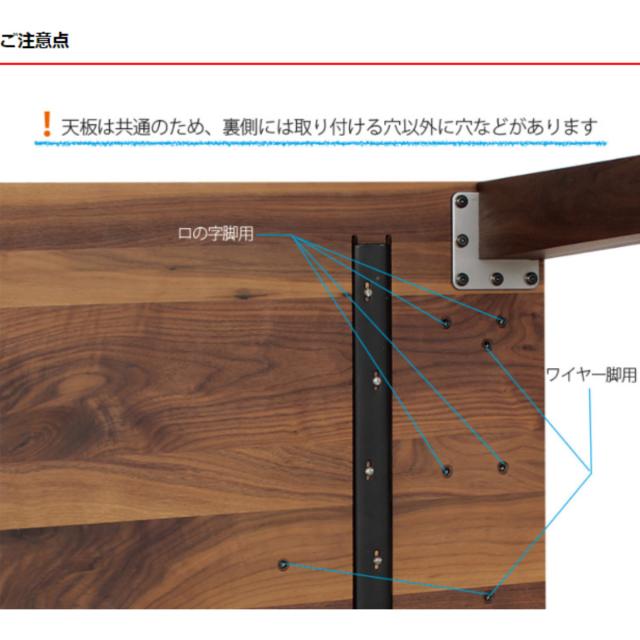 ダイニングテーブル 幅160cm ウォールナット 木脚タイプ 天然木 （ 開梱設置 食卓テーブル 幅 160 木製テーブル 4人掛け 6人掛け 補強桟 リビングテーブル 食卓机 4人用 6人用 机 長方形 アジャスター付き ）