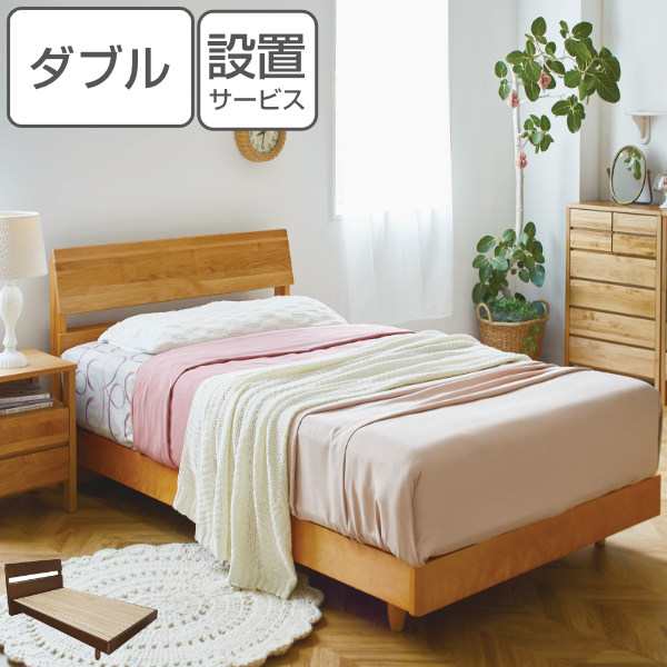 ベッド フレーム ダブル すのこベッド 木製 桐 すのこ ヘッドボード 高さ調整 コンセント付き （開梱設置 ベッドフレーム ベット フレームのみ ダブルベッド すのこベット スノコ 脚 通気性 湿気 カビ 対策 ）の通販は