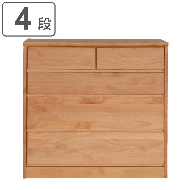 チェスト 4段 アルダー前板 日本製 ニュークーパーFS 幅85cm （ 開梱設置 たんす 引き出し 家具 収納 リビング 完成品 引出し ワードローブ 箪笥 箱組 リビング収納 ラック 衣類収納 シンプル ）