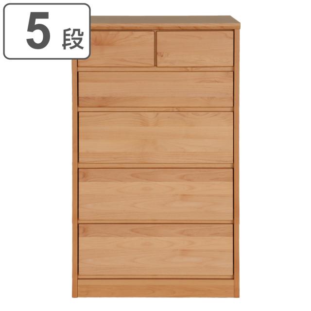 チェスト 5段 アルダー前板 日本製 ニュークーパーFS 幅65cm （ 開梱設置 たんす 引き出し 家具 収納 リビング 完成品 引出し ワードローブ 箪笥 箱組 リビング収納 ラック 衣類収納 シンプル ）の通販は 64,300円