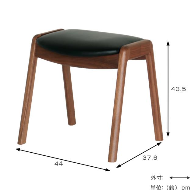 スツール 2脚セット ウォールナット材 PVC張り クヴィスト （ 開梱設置