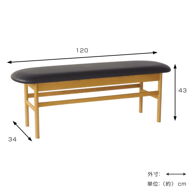 ダイニングベンチ 幅120cm オーク材 クヴィスト （ 開梱設置 食卓 ダイニング ベンチ 椅子 PVCレザー レザー調 天然木 木製 ナチュラル シンプル 北欧 モダン リビング 玄関 腰掛け ）_2