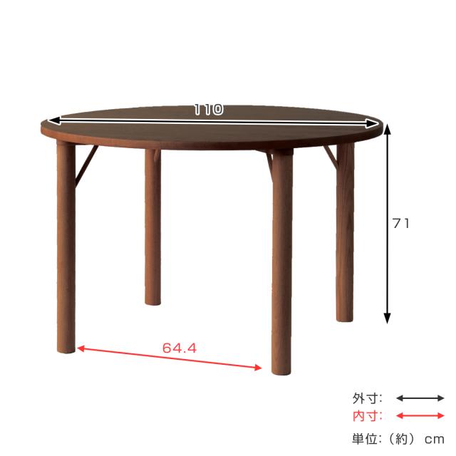 ダイニングテーブル ウォールナット型 直径110cm クヴィスト （ 開梱設置 形 テーブル ラウンド 食卓 ダイニング 天然木 木製 4人掛け 4人 2人掛け コンパクト ナチュラル シンプル 北欧 モダン ）
