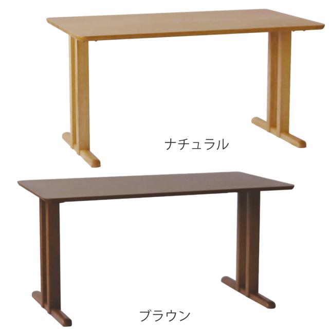 ダイニングテーブル 2本脚タイプ 幅90×奥行75cm アートライフ （ 開梱設置 テーブル 食卓テーブル T字脚 長方形 机 木製 天然木 ダイニング 食卓 リビングテーブル 作業台 木製テーブル ウッドテーブル コンパクト ）_1