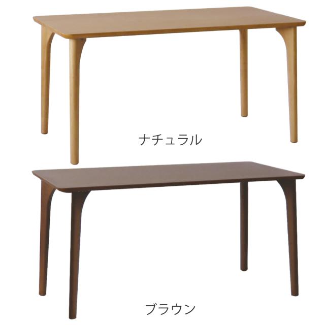 ダイニングテーブル 4本脚タイプ 幅120×奥行75cm アートライフ （ 開梱設置 テーブル 食卓テーブル 脚 細い 長方形 机 木製 天然木 ダイニング 食卓 リビングテーブル 作業台 木製テーブル ウッドテーブル ）_1