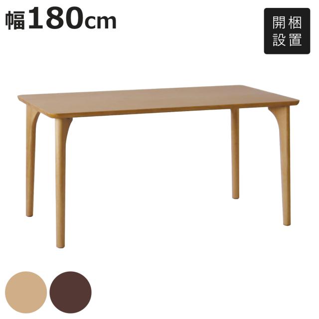 埼玉引取　美品　木製ダイニングテーブル 4脚付き 埼玉引取 美品 木製ダイニングテーブル 4脚付き コチ ラウンド