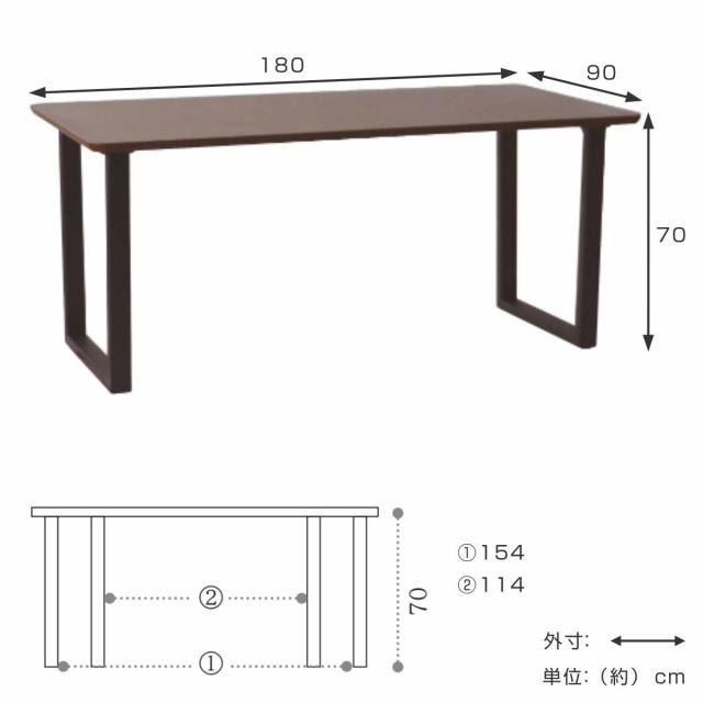 ダイニングテーブル ロの字脚タイプ 幅180×奥行90cm アートライフ （ 開梱設置 テーブル 食卓テーブル 長方形 机 木製 天然木 ダイニング 食卓 大きめ 広め リビングテーブル 作業台 木製テーブル ウッドテーブル ウレタン塗装 ）_2