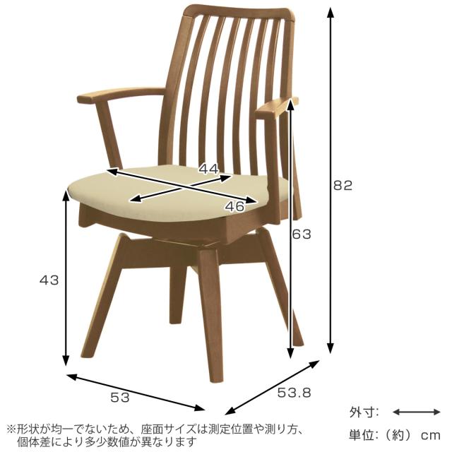 ダイニングチェア 回転式 座面高43cm 回転アームチェア ピノ アートライフ （ 開梱設置 チェア ダイニング イス 椅子 食卓椅子 完成品 木製 天然木 肘なし レザー調 チェアー いす 食卓 リビング 木製椅子 リビングチェア ）_2