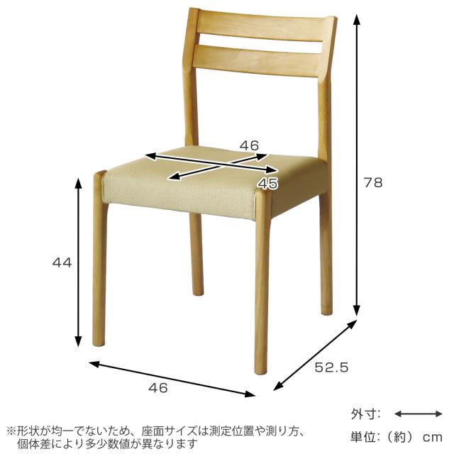 ダイニングチェア 同色2脚セット 座面高44cm アームレスチェア ユニ アートライフ （ 開梱設置 チェア ダイニング イス 椅子 食卓椅子 完成品 木製 天然木 肘なし レザー調 チェアー いす 食卓 リビング 木製椅子 リビングチェア ）_2